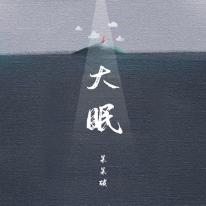 麻豆传媒,天美,91,糖心
