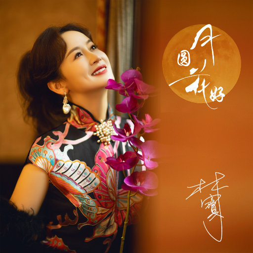 麻豆传媒,天美,91,糖心
